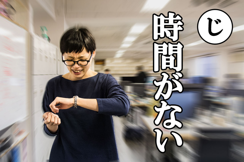 f:id:study-technique60:20180401111229j:plain