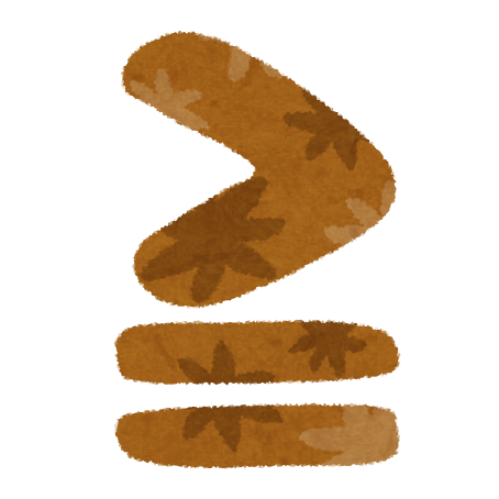 f:id:study-technique60:20180405131025p:plain