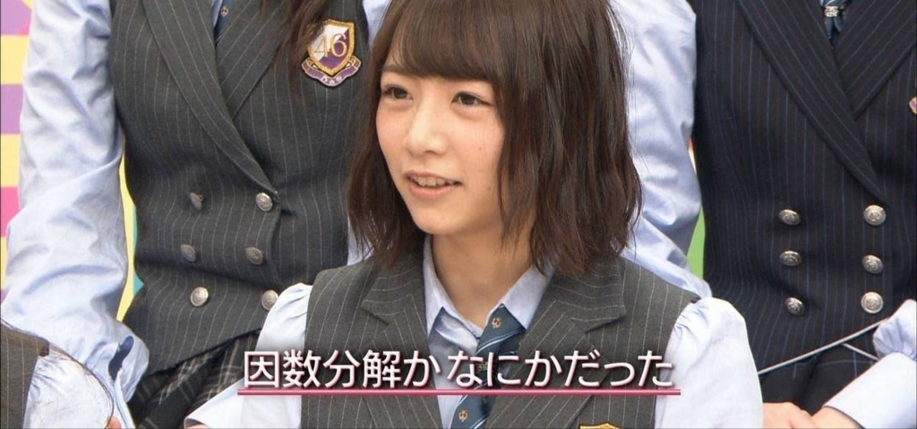 f:id:study-technique60:20180425022819j:plain