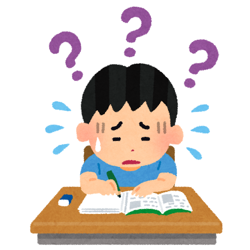 f:id:study-technique60:20180524160525p:plain