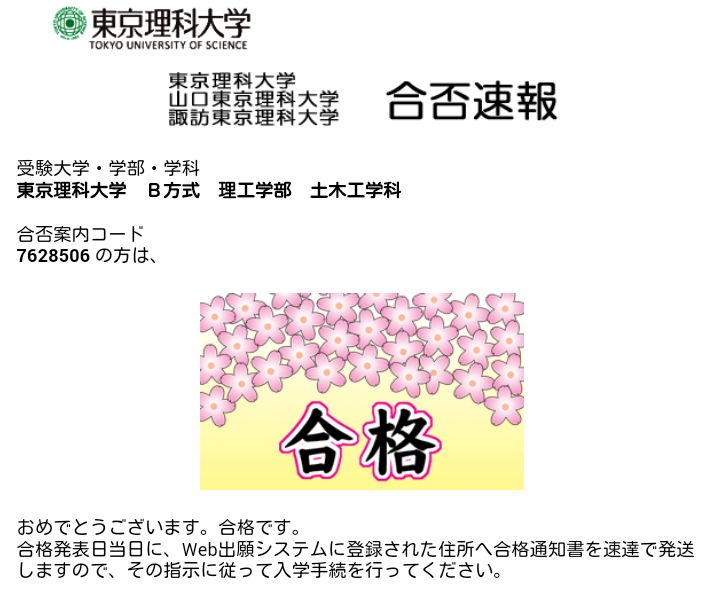 f:id:study-technique60:20181130160140p:plain