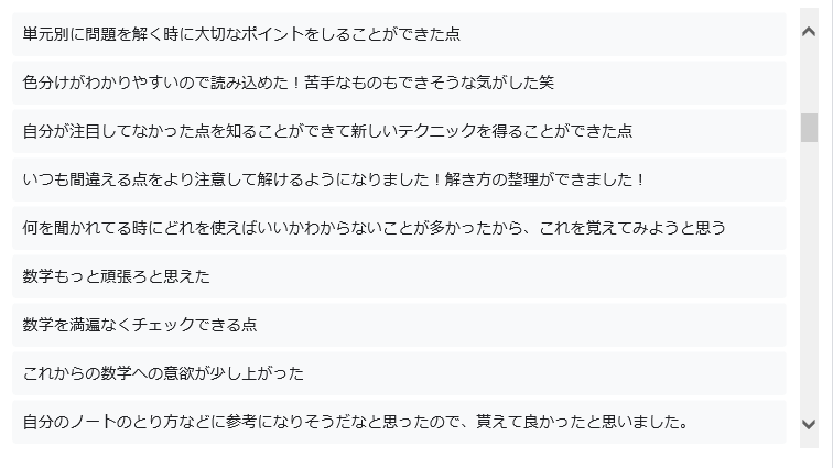 f:id:study-technique60:20191105191823p:plain