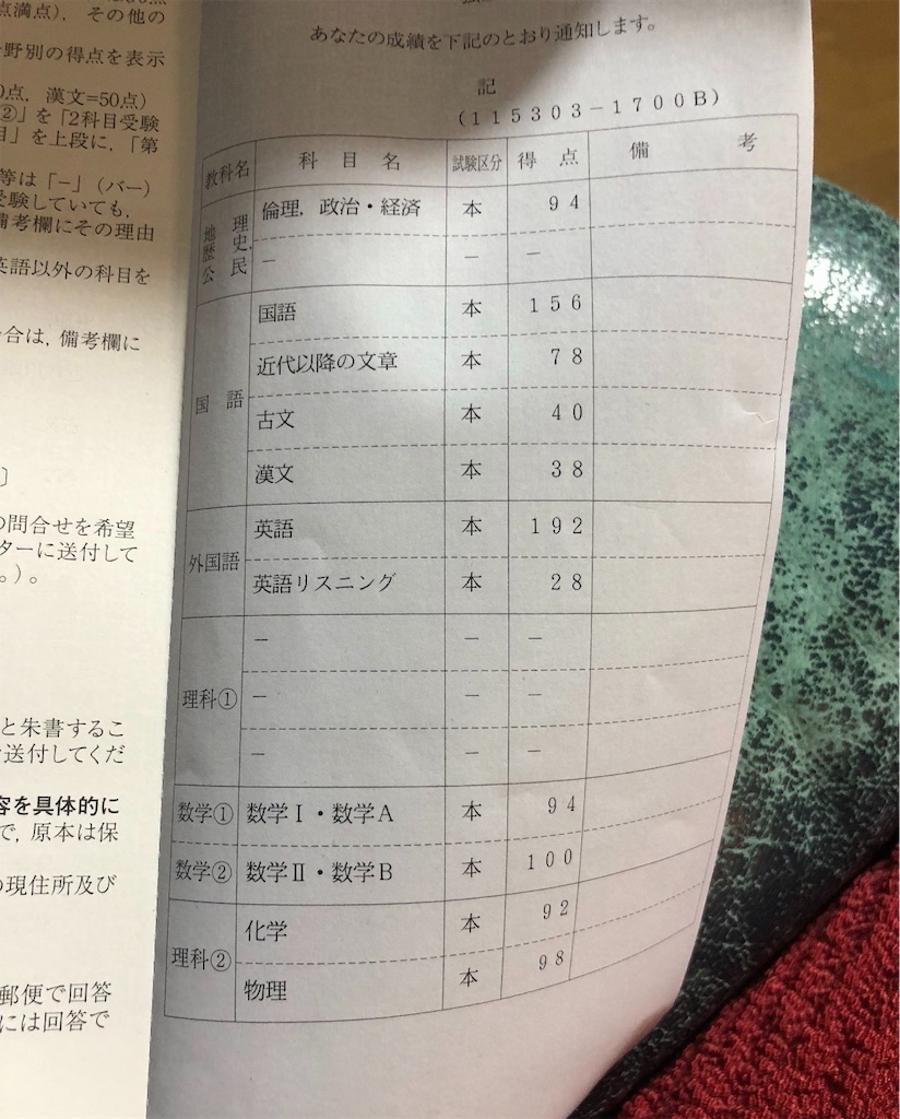 f:id:study_physics:20201005161850j:image f:id:study_physics:20201005161850j:image