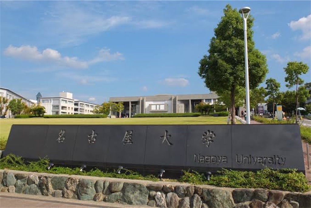 f:id:study_physics:20210505192449j:image f:id:study_physics:20210505192449j:image