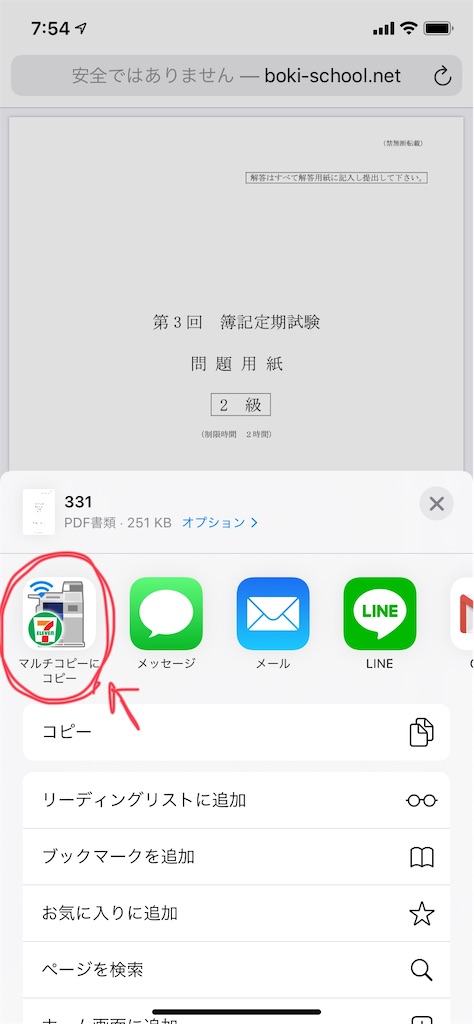 f:id:study_record375:20200117101649j:plain f:id:study_record375:20200117101649j:plain