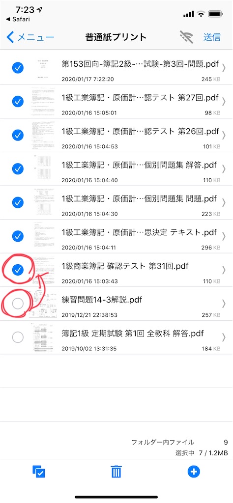 f:id:study_record375:20200117101718j:image f:id:study_record375:20200117101718j:image