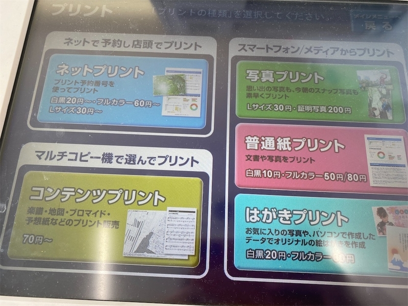 f:id:study_record375:20200117110119j:plain f:id:study_record375:20200117110119j:plain