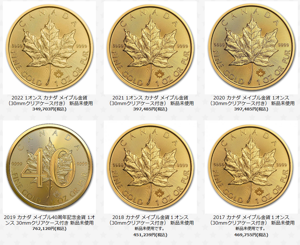 メイプル金貨2019 カナダ メイプルリーフ40周年記念金貨 1オンス