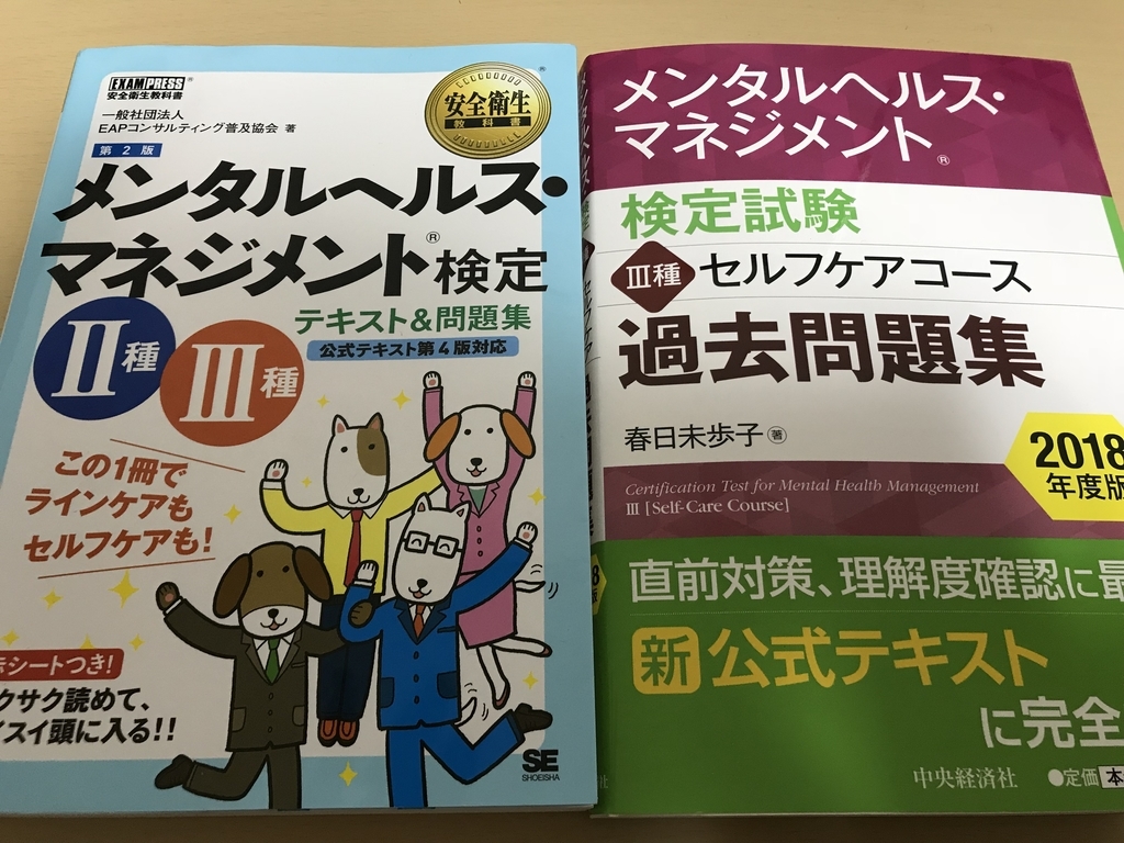 f:id:studyat:20181104213034j:plain f:id:studyat:20181104213034j:plain