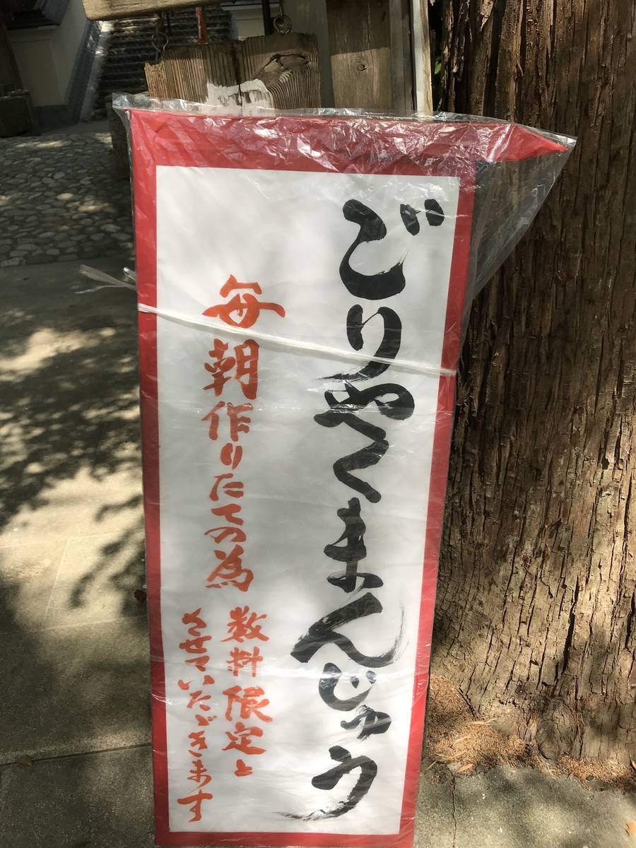 f:id:studyat:20190407154655j:plain f:id:studyat:20190407154655j:plain
