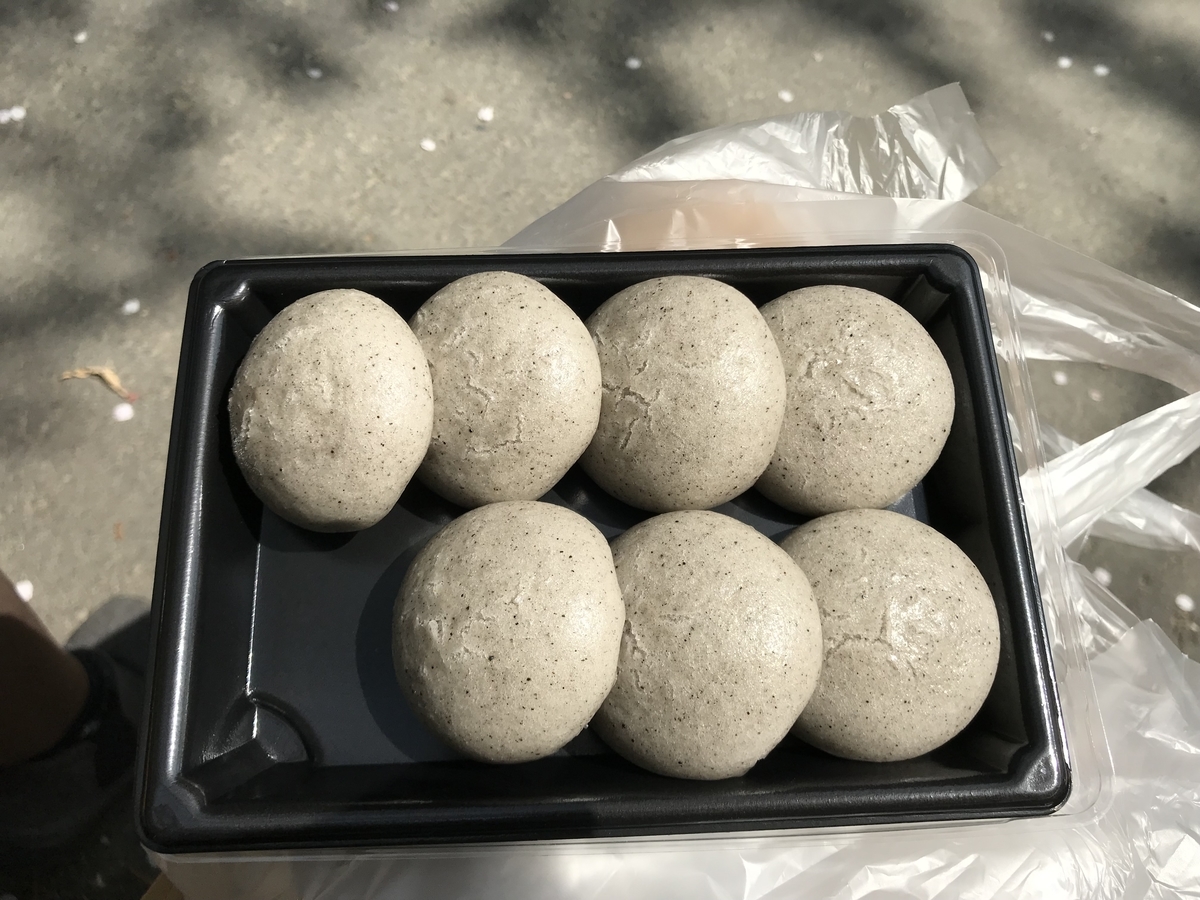 f:id:studyat:20190407154942j:plain f:id:studyat:20190407154942j:plain