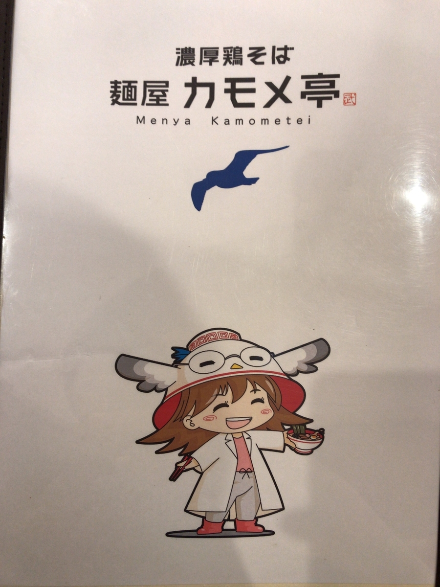 f:id:studyat:20190916170504j:plain f:id:studyat:20190916170504j:plain