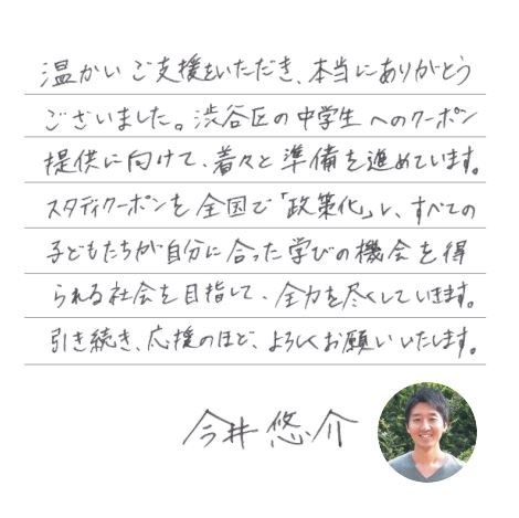 f:id:studycoupon:20180117212245j:plain f:id:studycoupon:20180117212245j:plain
