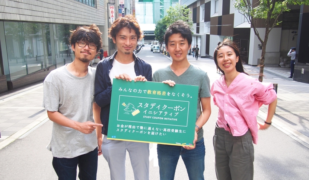 f:id:studycoupon:20190212172817j:plain f:id:studycoupon:20190212172817j:plain