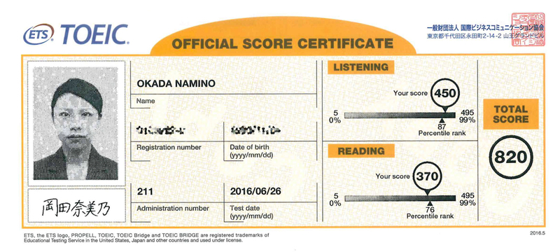 Toeic600点台を抜け出せなかった私が 50日で800点越え 夢の海外勤務を叶えられました Study Hacker これからの学びを考える 勉強法のハッキングメディア
