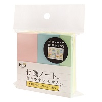 付箋ノート で仕事も勉強も効率アップ 実例で学ぶ 最強のノート術 の活用法 Study Hacker これからの学びを考える 勉強法のハッキングメディア