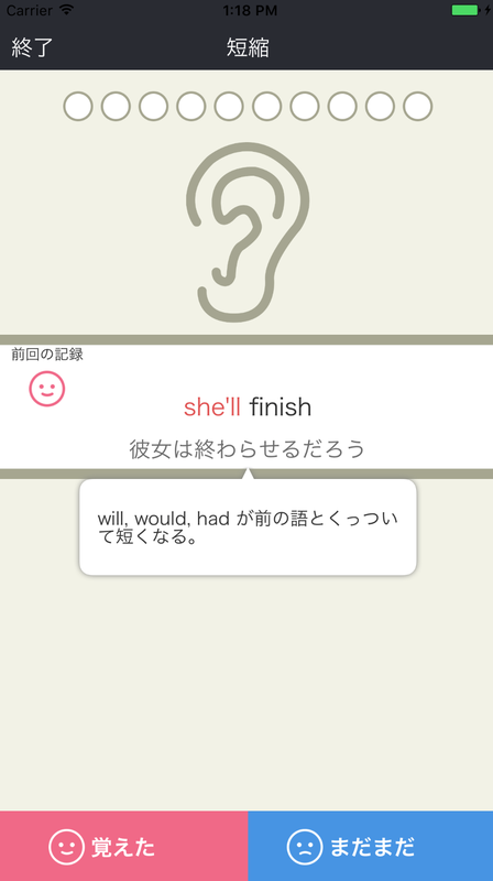 listening-hacker-pro-04