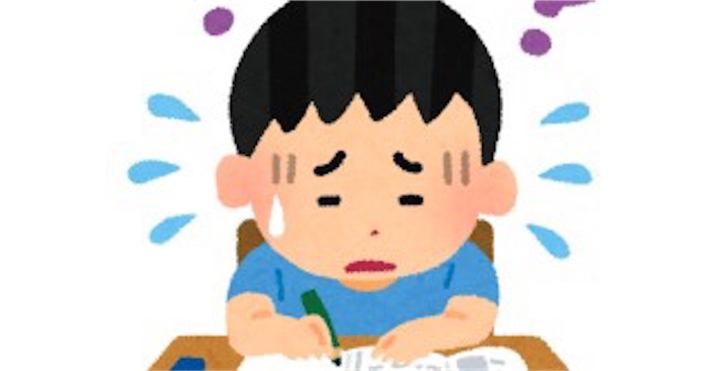 f:id:studykagaku:20200325110131j:image f:id:studykagaku:20200325110131j:image