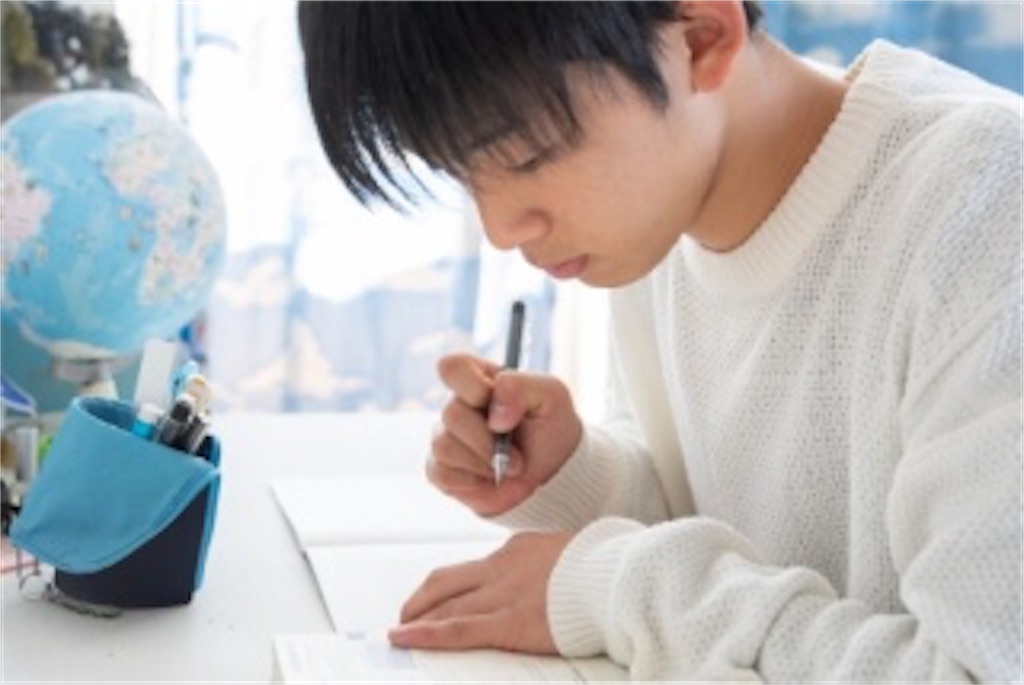 f:id:studykagaku:20200325110236j:image f:id:studykagaku:20200325110236j:image