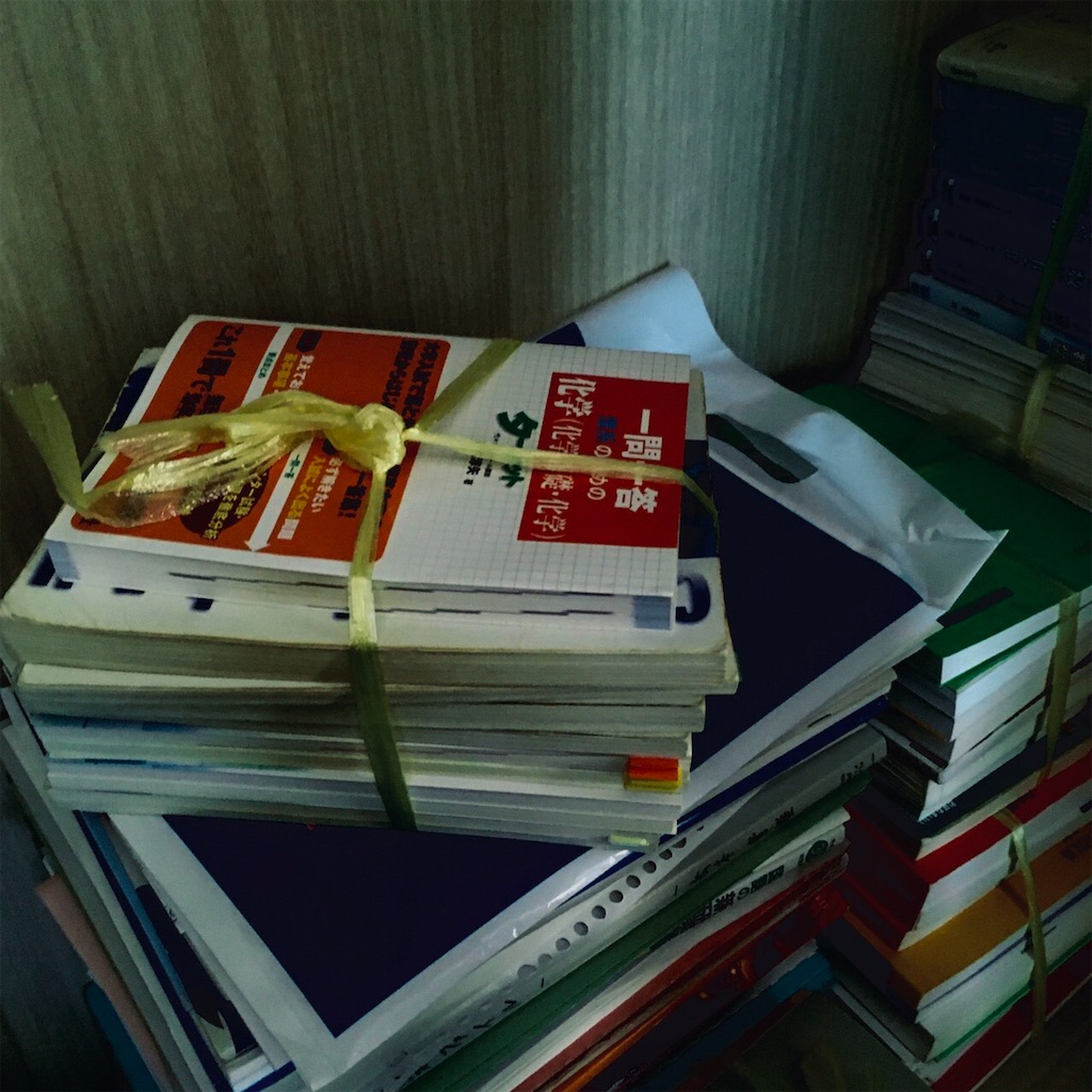 f:id:studykagaku:20200410140605j:image f:id:studykagaku:20200410140605j:image