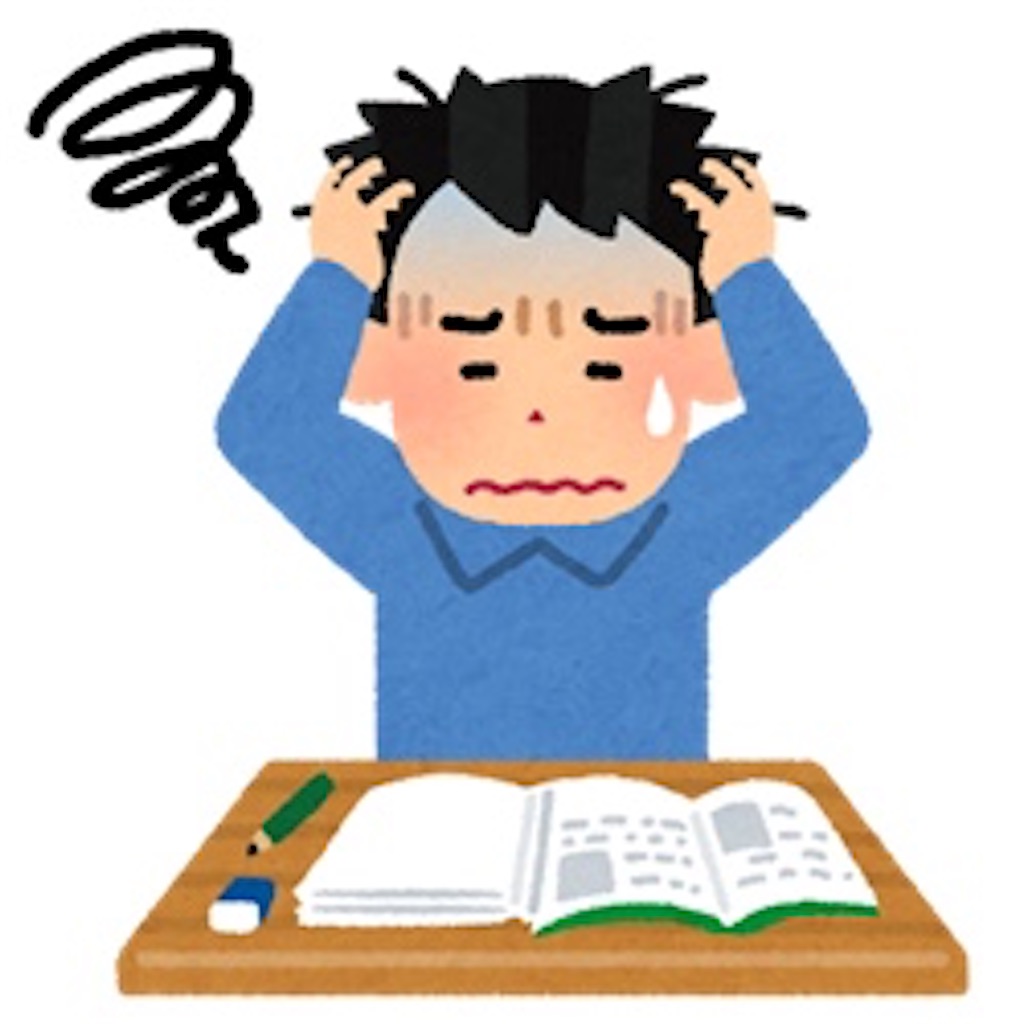 f:id:studykagaku:20200410150830j:image f:id:studykagaku:20200410150830j:image