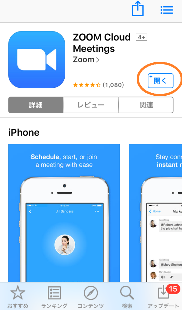 f:id:studyrecord:20190118123105p:plain f:id:studyrecord:20190118123105p:plain