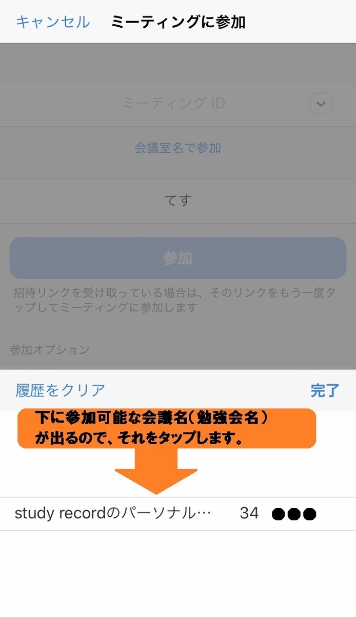 f:id:studyrecord:20200108174649j:plain f:id:studyrecord:20200108174649j:plain