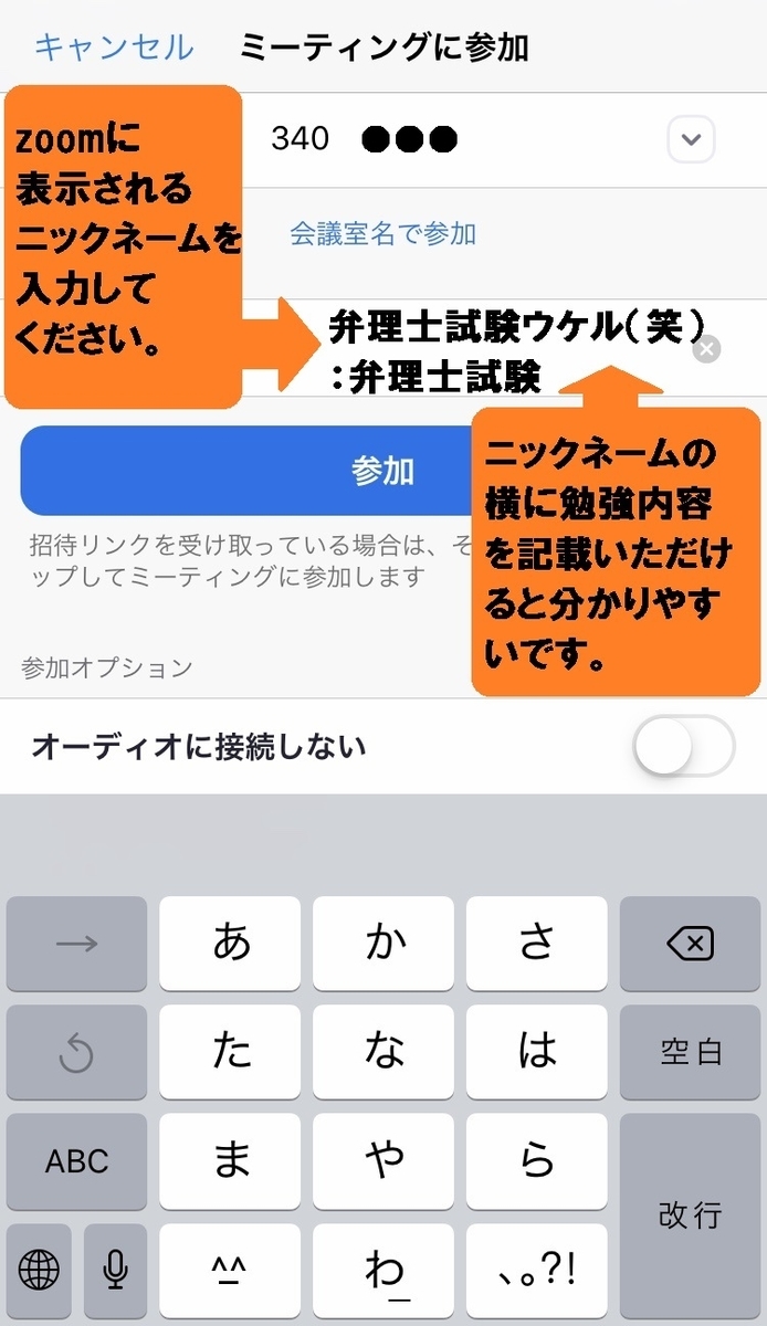 f:id:studyrecord:20200108174757j:plain f:id:studyrecord:20200108174757j:plain