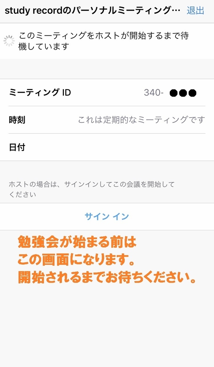 f:id:studyrecord:20200108184931j:plain f:id:studyrecord:20200108184931j:plain
