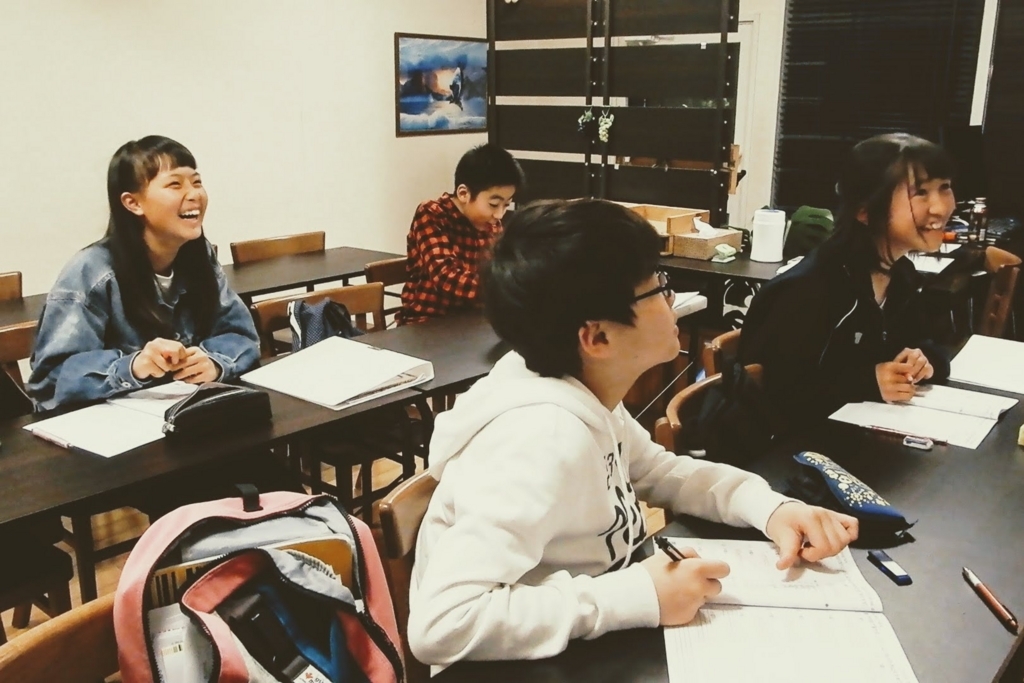 f:id:studyroomnaia:20180328110917j:plain
