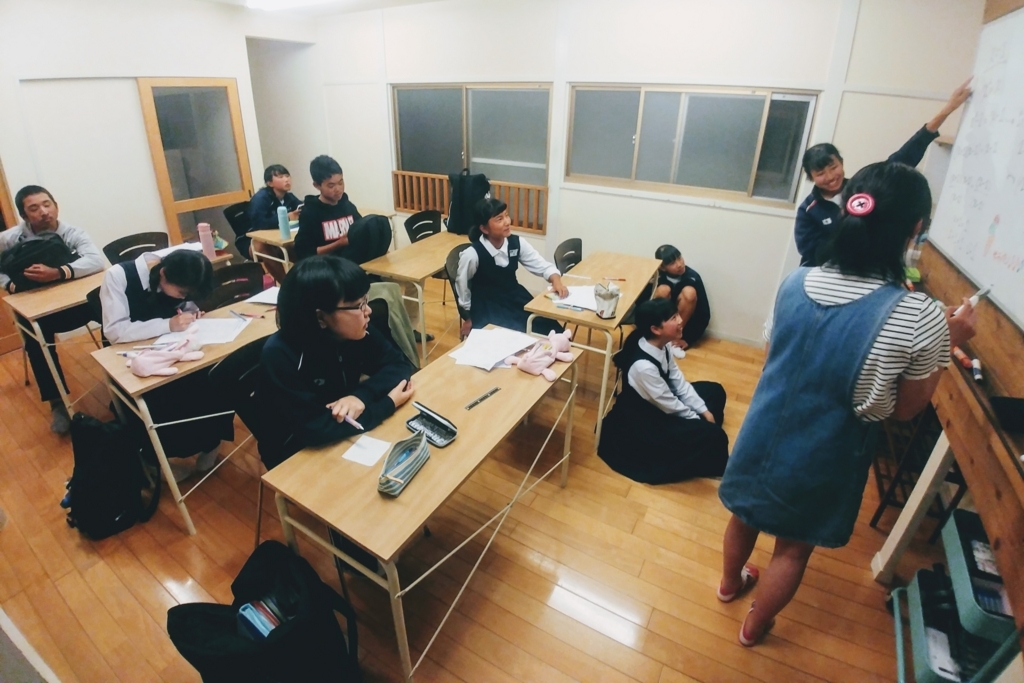 f:id:studyroomnaia:20180508142637j:plain