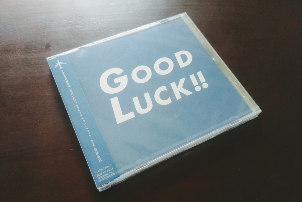 f:id:studyroomnaia:20180522004056j:plain f:id:studyroomnaia:20180522004056j:plain