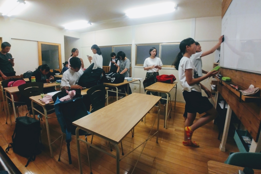 f:id:studyroomnaia:20180522072804j:plain