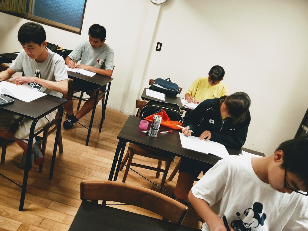 f:id:studyroomnaia:20180906224051j:plain
