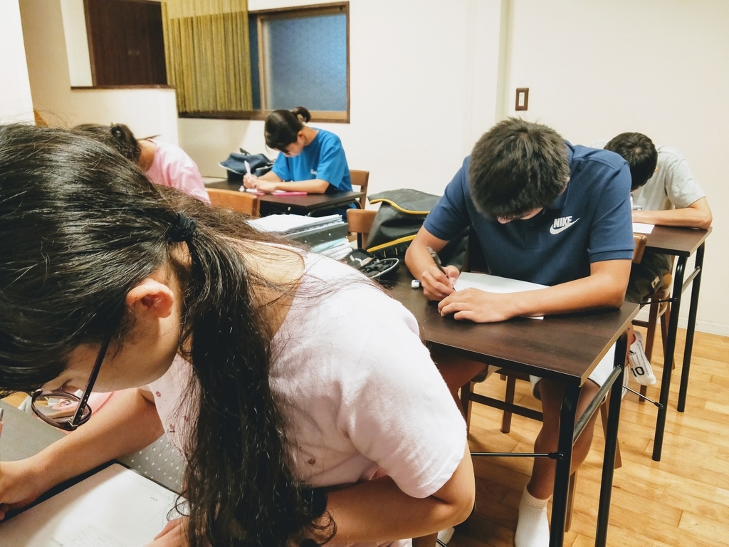 f:id:studyroomnaia:20180915140836j:plain