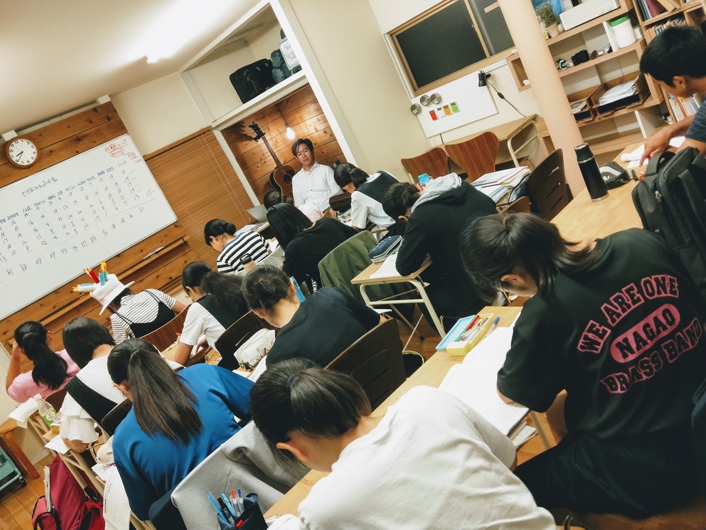 f:id:studyroomnaia:20180915141057j:plain