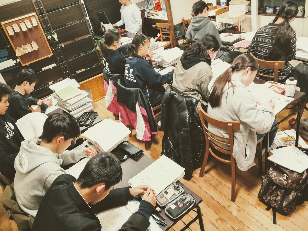 f:id:studyroomnaia:20190215100748j:plain