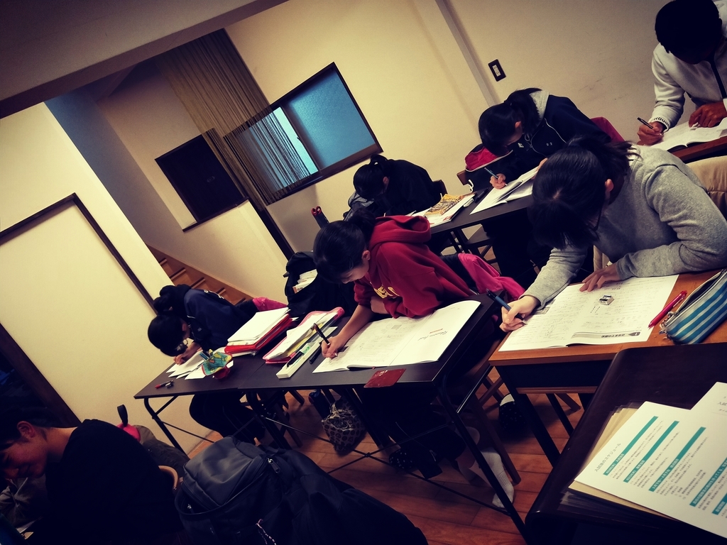 f:id:studyroomnaia:20190303105301j:plain