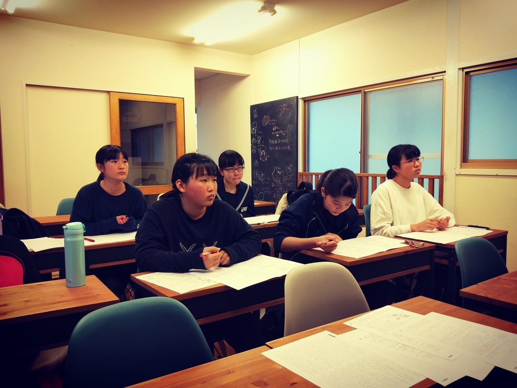 f:id:studyroomnaia:20190304154219j:plain