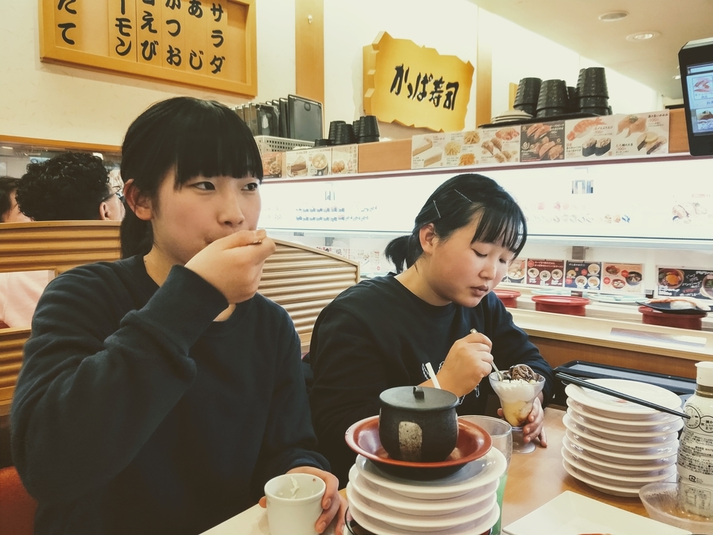f:id:studyroomnaia:20190305142244j:plain