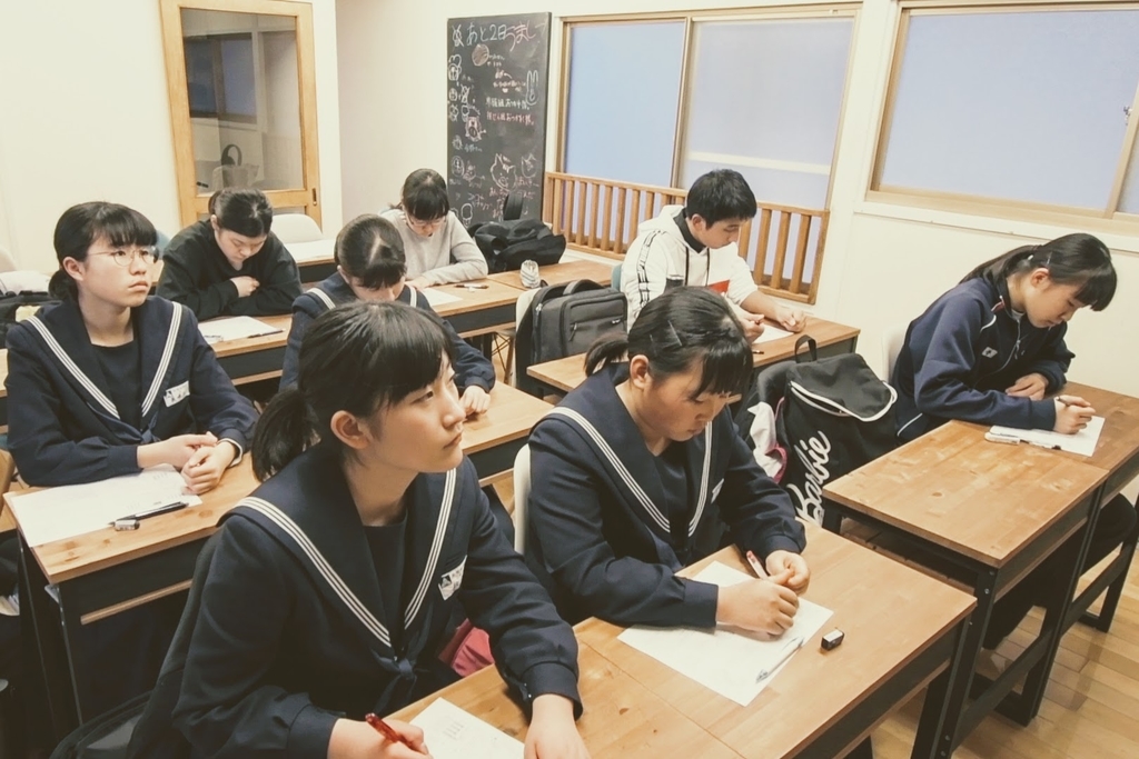 f:id:studyroomnaia:20190305142429j:plain