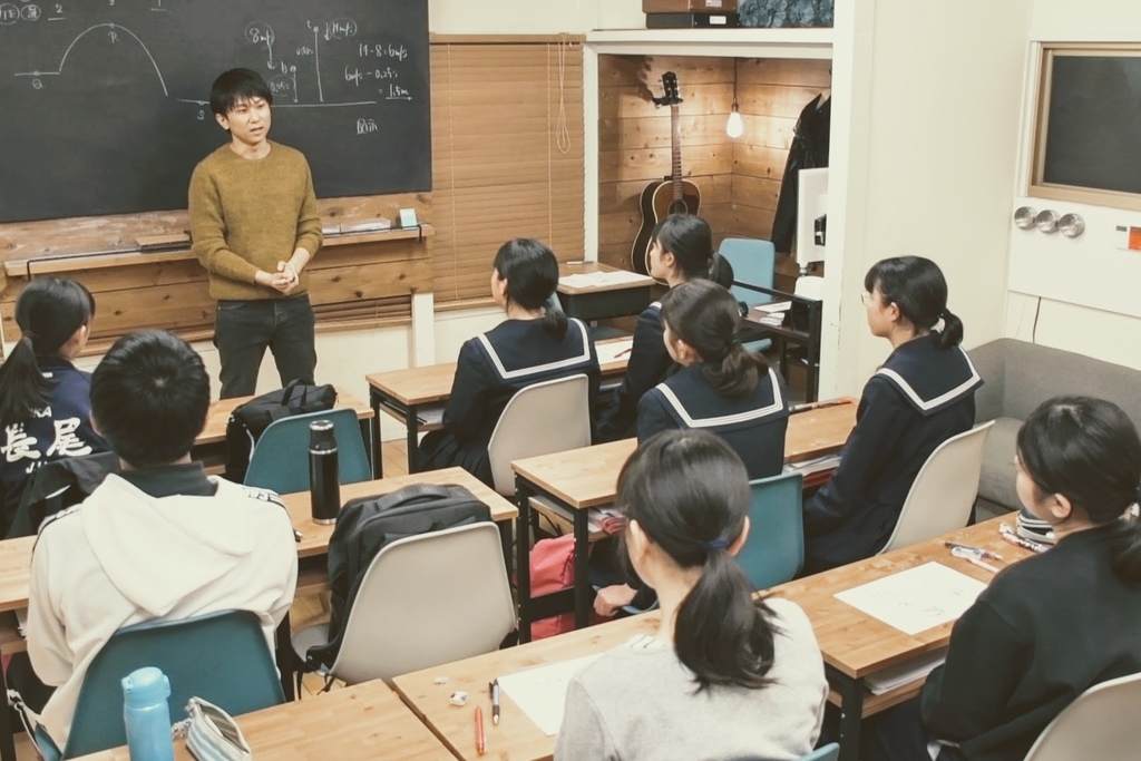 f:id:studyroomnaia:20190305142445j:plain