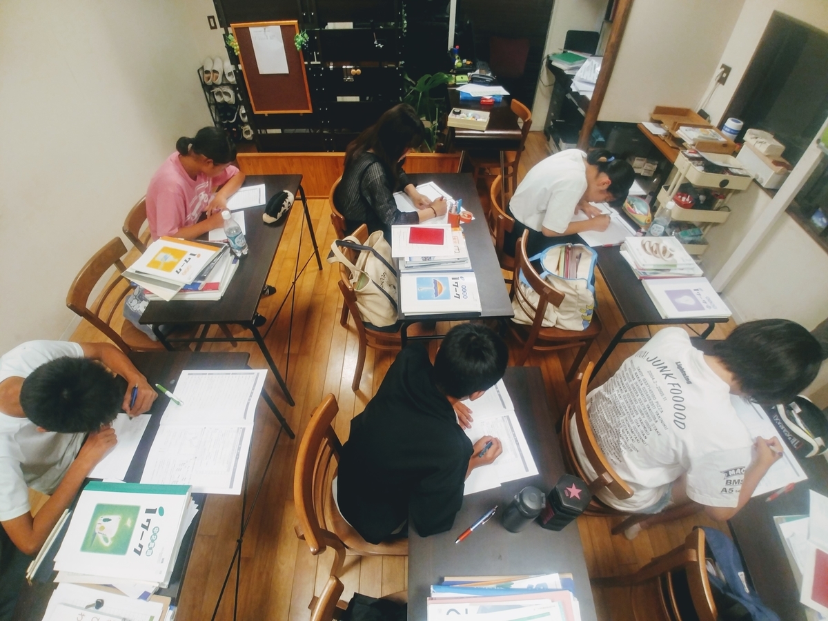 f:id:studyroomnaia:20190605192309j:plain