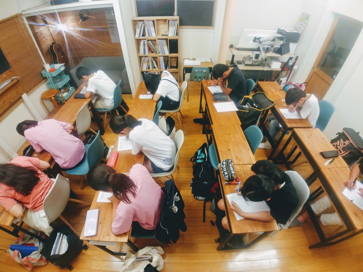 f:id:studyroomnaia:20190605192336j:plain