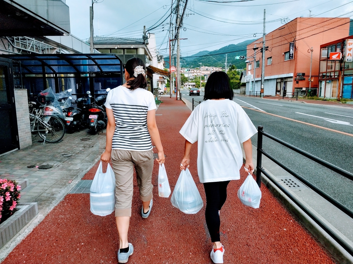 f:id:studyroomnaia:20190609221801j:plain