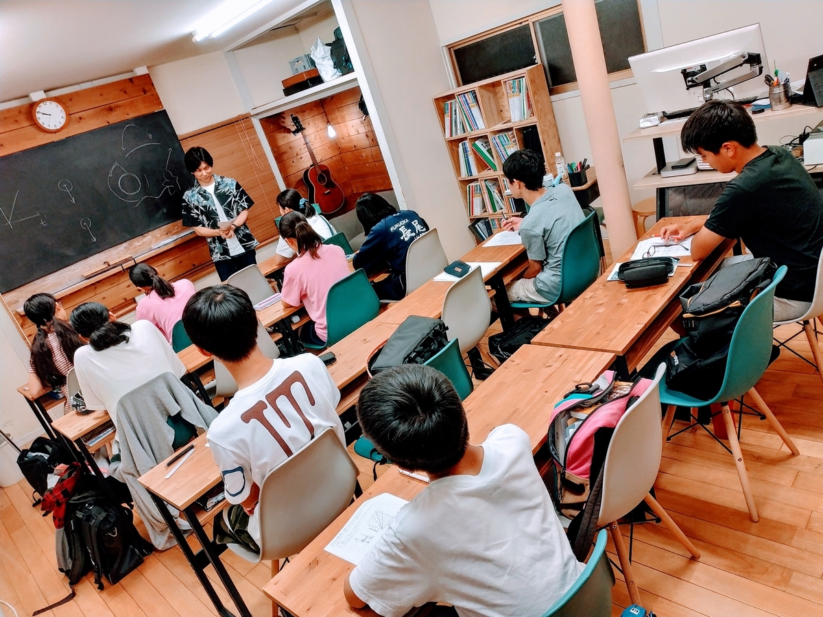 f:id:studyroomnaia:20190609221840j:plain
