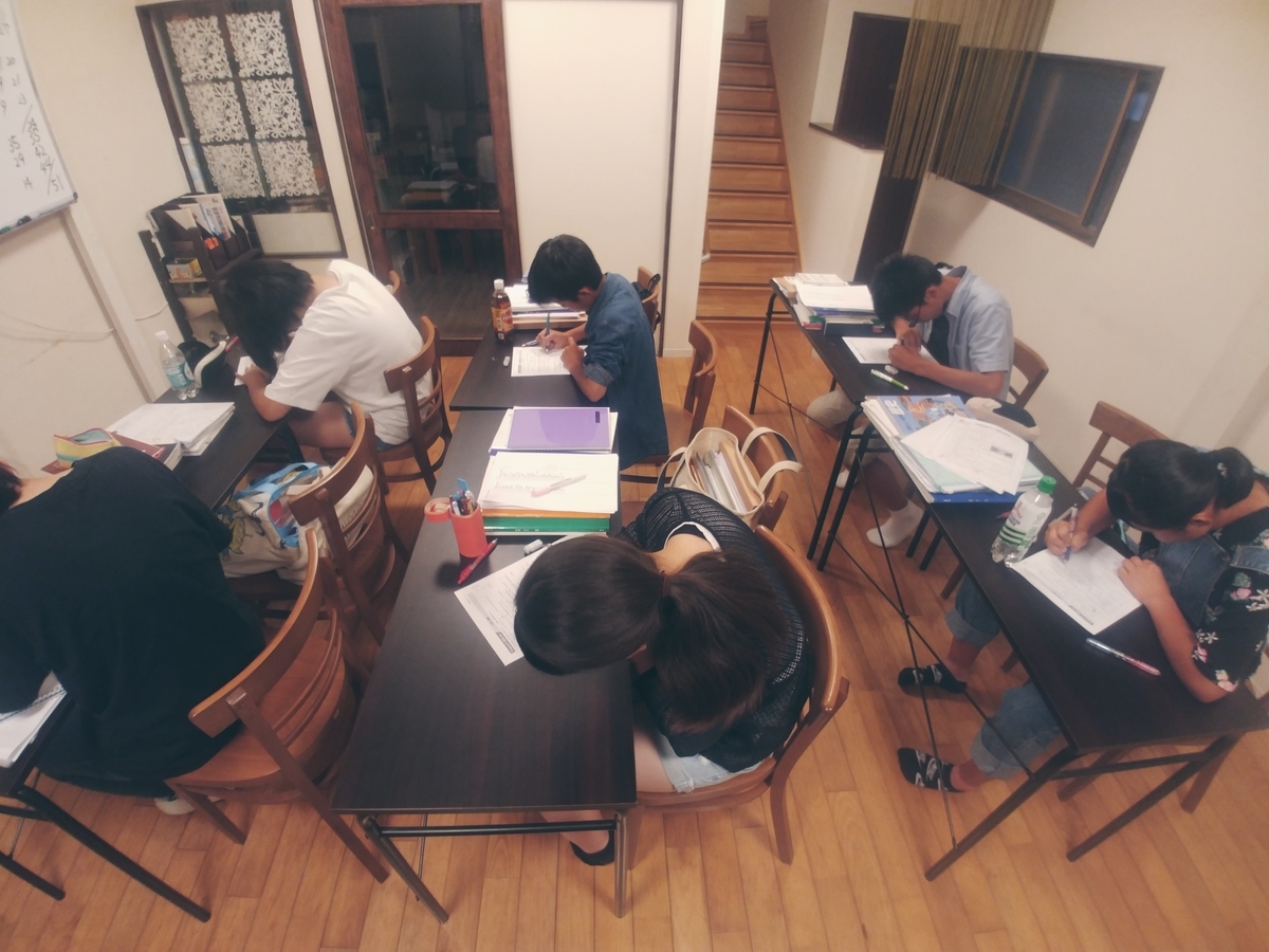 f:id:studyroomnaia:20190614201614j:plain