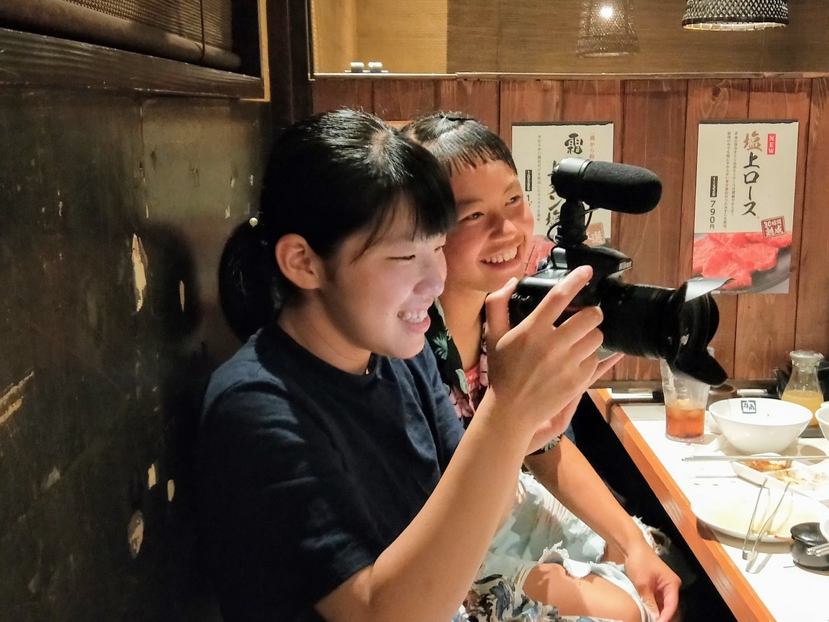 f:id:studyroomnaia:20190629133239j:plain