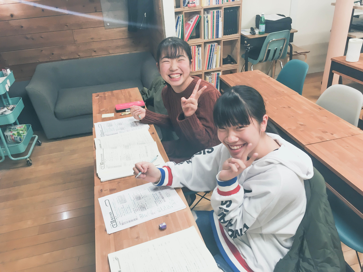 f:id:studyroomnaia:20191120123830j:plain