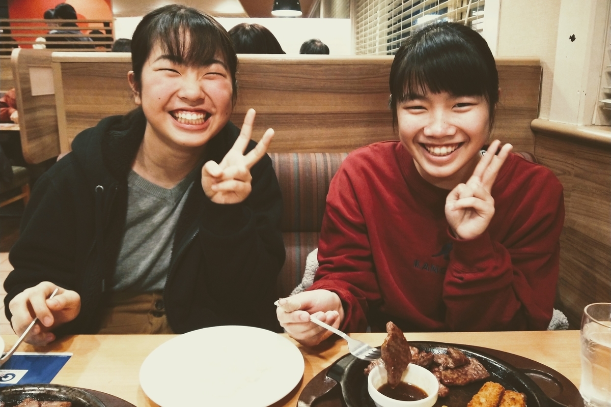 f:id:studyroomnaia:20191208221233j:plain